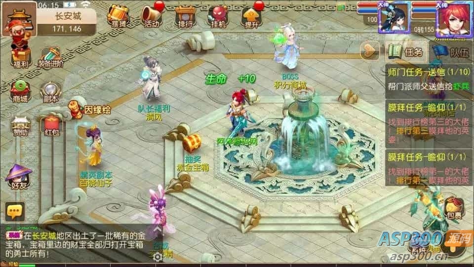 MT3换皮梦幻【西游释厄传】最新整理Linux手工服务端+管理后台+GM后台+安卓苹果双端+详细搭建教程+视频教程