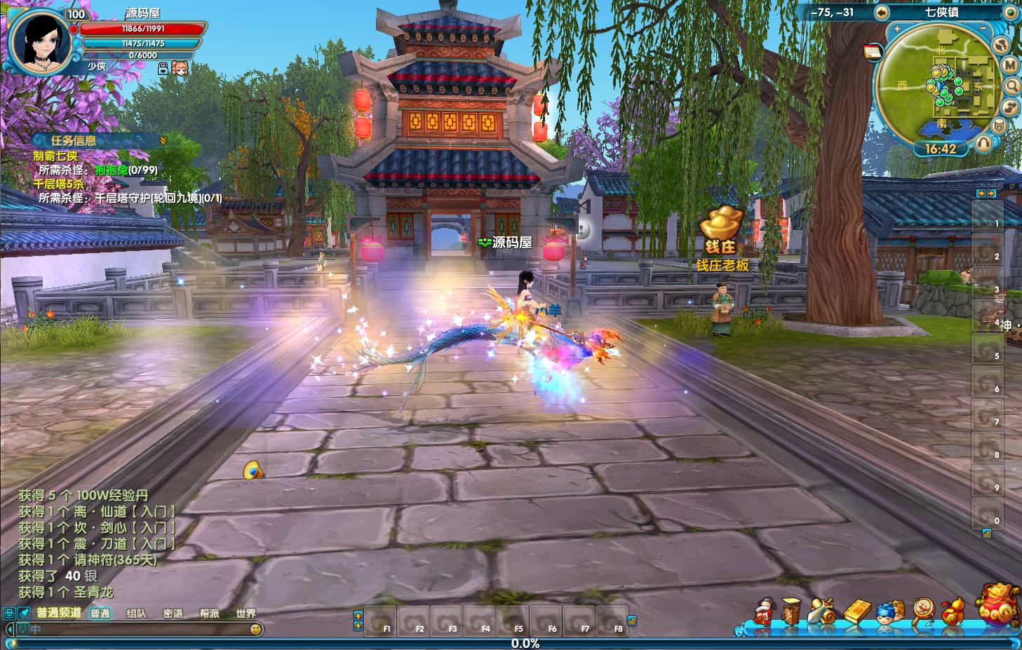 3DMMORPG端游【武林外传586超变修仙三界武林】最新整理单机一键即玩镜像端+Linux手工服务端+GM工具+网页注册+PC客户端+详细搭建教程