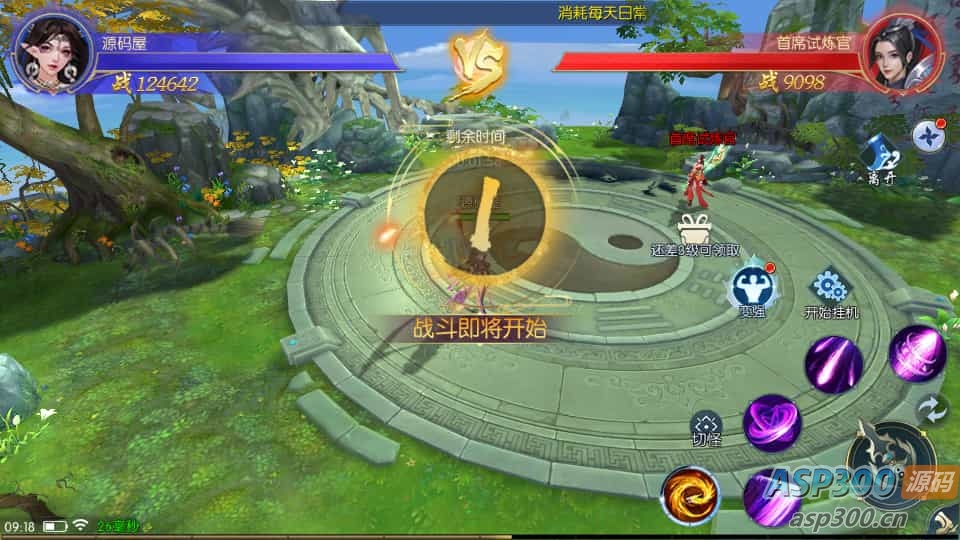 3D仙侠手游【天之禁-契约战歌跨服版】最新整理单机一键即玩镜像端+WIN系服务端+多区+跨服+安卓+运营后台+GM清包授权后台+详细搭建教程+视频教程