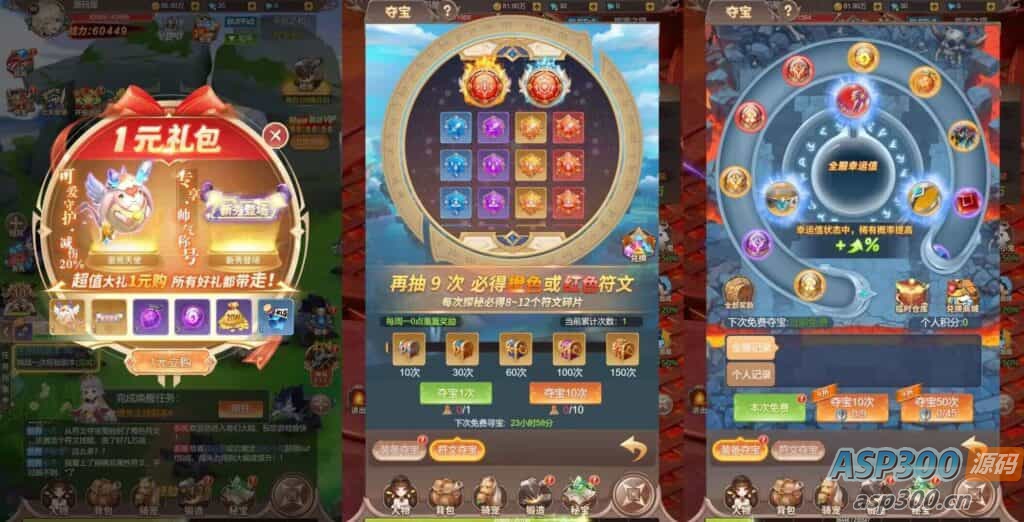 三网H5游戏【梦幻契约H5修复版】最新整理Linux手工服务端+多区跨服+管理后台+GM授权后台+详细搭建教程