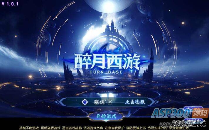 [手游] MT3换皮梦幻【幽魂突破之美少女成长记尊享挂机版】镜像端+Linux端+管理后台+教程+源码-骏易网络-码²，建站源码，游戏源码，网站模版，小程序app代码