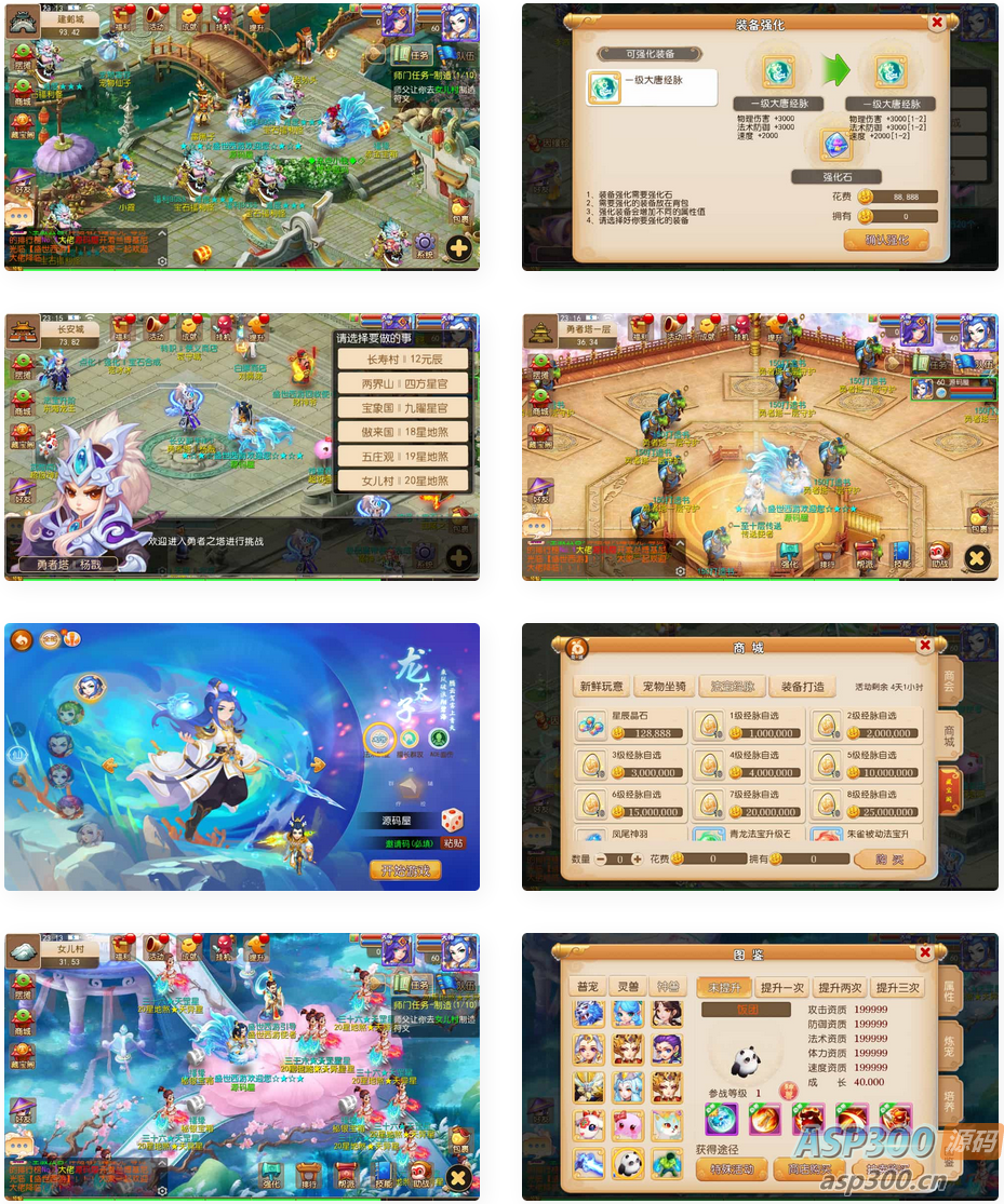 MT3换皮MH【盛世西游2】最新整理Linux手工服务端+安卓苹果双端+GM后台+详细搭建教程+全套源码+赞助攻略掉落说明-骏易网络-码²，建站源码，游戏源码，网站模版，小程序app代码