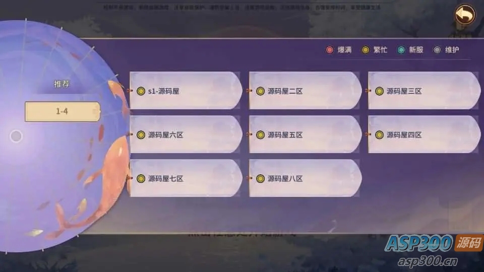 稀有3D国风回合手游【万灵山海之境】Linux无限开新区脚本+使用教程+视频教程-骏易网络-码²，建站源码，游戏源码，网站模版，小程序app代码