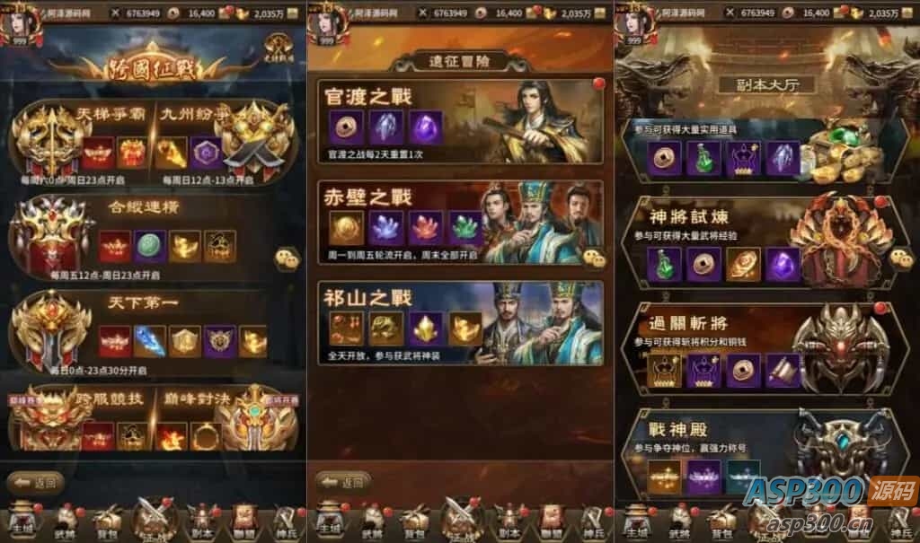 稀有卡牌回合手游【蛮将三国500级完整版】最新整理Linux手工服务端+多区跨服+全物品ID+自定义英雄+GM授权后台+安卓苹果双端+详细搭建教程+视频教程