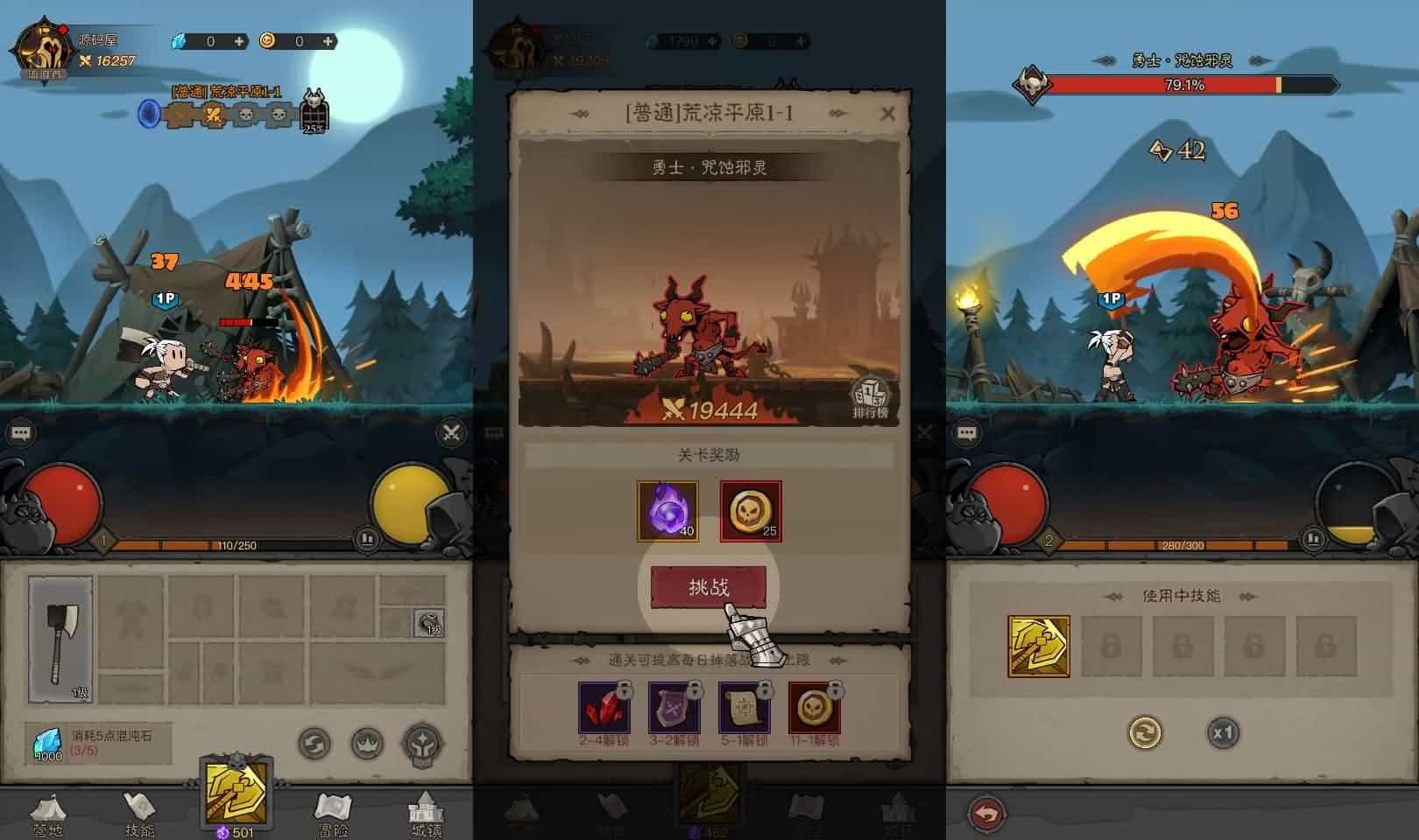 放置RPG刷宝手游【英雄没閃代金券内购修复版】最新整理单机一键即玩镜像端+Linux手工服务端+本地注册+加解密工具+管理后台+CDK授权后台+详细搭建教程+视频教程-骏易网络-码²，建站源码，游戏源码，网站模版，小程序app代码