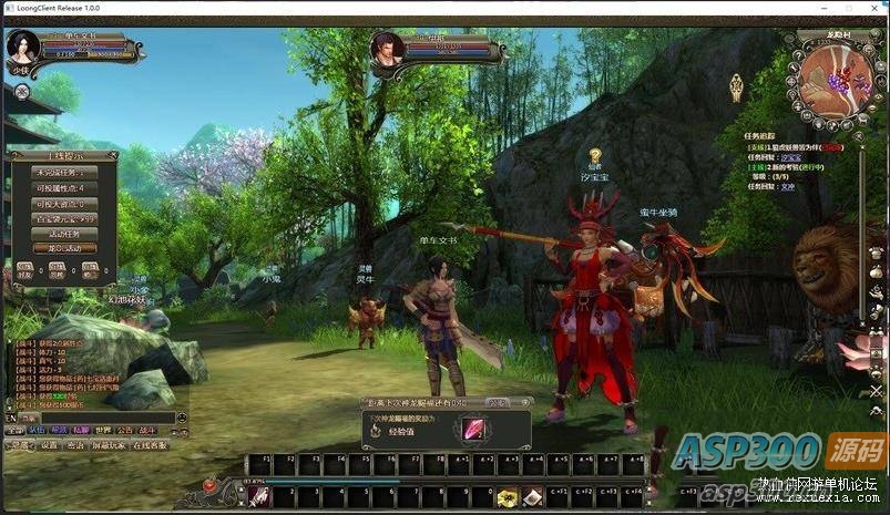 [端游] 龙OL刺绣端免虚拟机单机版GM无限元宝百级神器PC怀旧网游单机版
