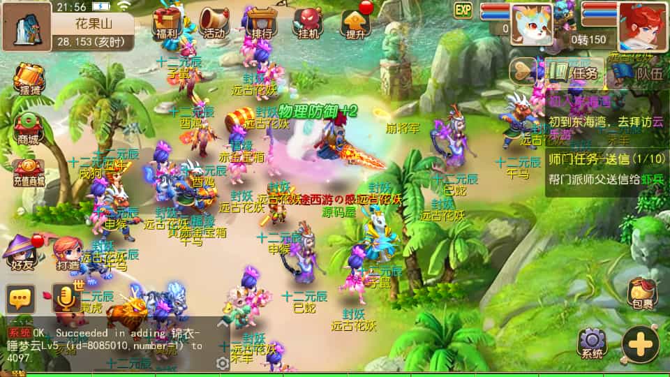 MT3换皮MH【萌途西游挂机尊享版】最新整理单机一键即玩镜像端+Linux手工服务端+安卓苹果双端+GM后台+详细搭建教程+全套源码-骏易网络-码²，建站源码，游戏源码，网站模版，小程序app代码