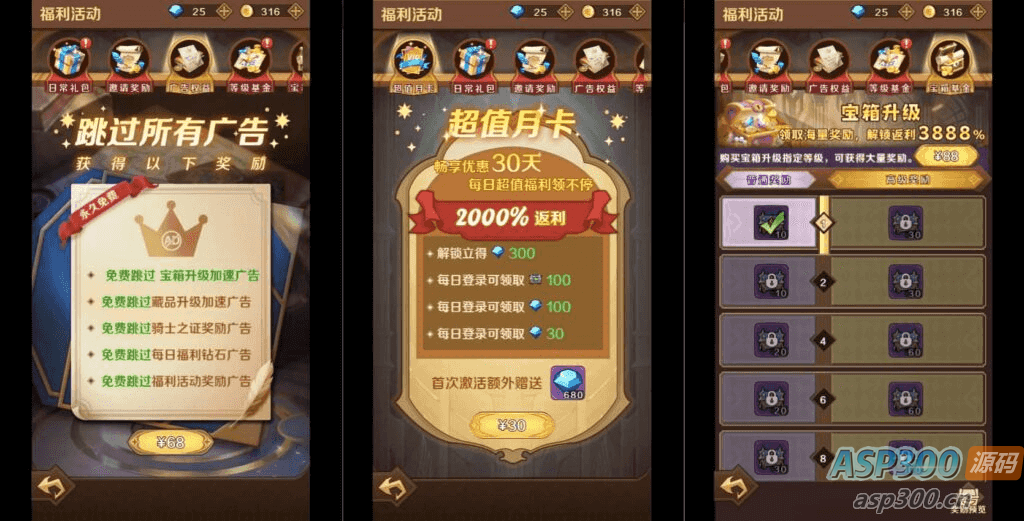 稀有开箱H5游戏【无限贝拉-疯狂骑士团修复版】最新整理Linux手工服务端+详细搭建教程