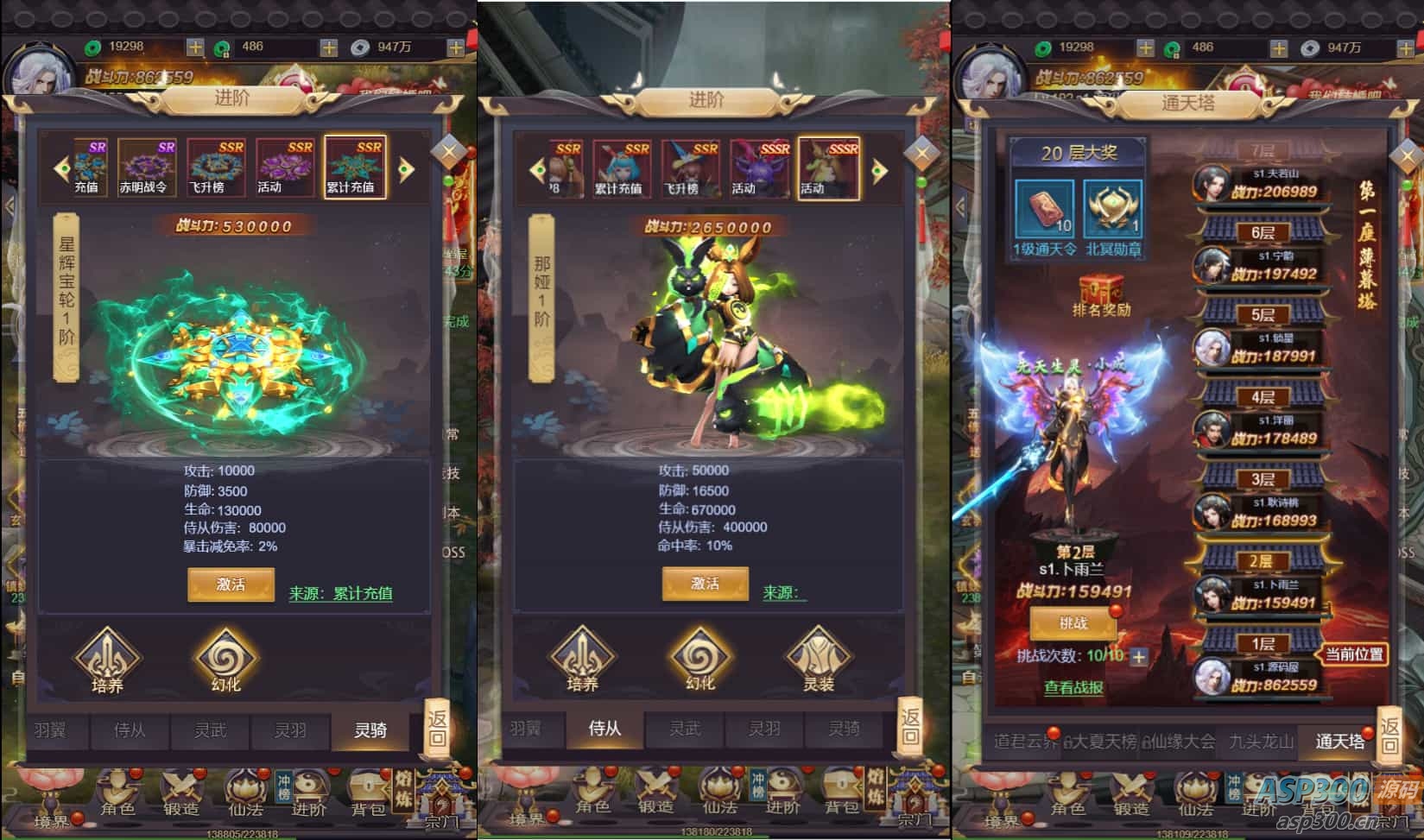 三网H5游戏【蛮荒记H5平台币版】最新整理单机一键即玩镜像端+Linux手工服务端+运营后台+详细搭建教程+视频教程