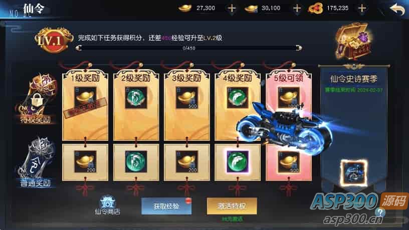御天降魔传之仙侠手游_3D御天降魔传版_VM镜像单机一键部署_linux学习手工服务端_通用视频教程_授权后台_适用于iOS和苹果双平台安装