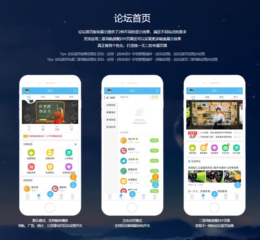 克米设计APP3.6和3.5模板修复版克米设计APP手机版-Alimm.Com-码²，建站源码，游戏源码，网站模版，小程序app代码，网站源码，站长论坛
