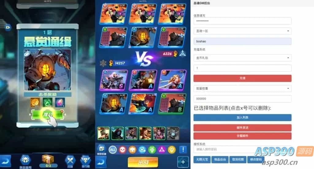 典藏美漫式画风卡牌手游【圣魂纷争修复版】最新整理Win系服务端+安卓苹果双端+解密工具+CDK后台+GM授权后台+详细搭建教程+视频教程