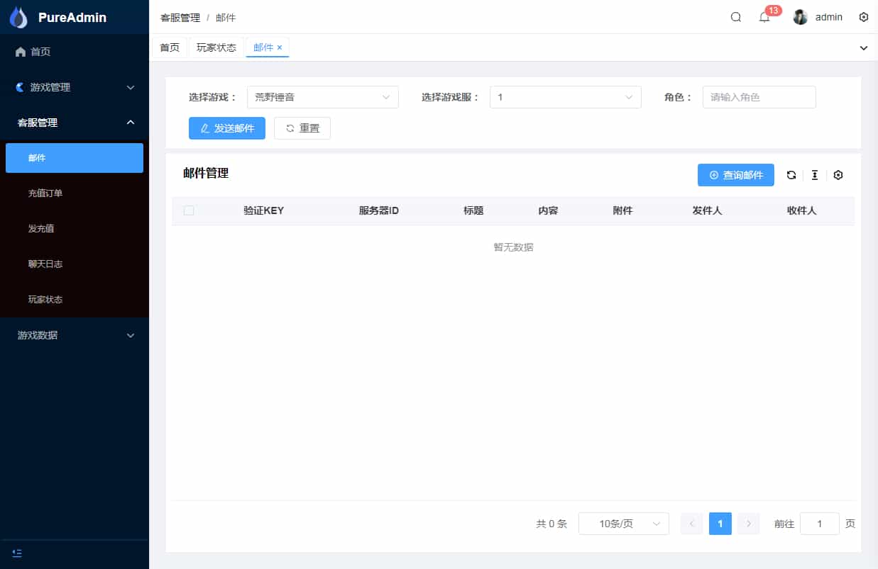 【荒野锤音H5】2025最新整理单机一键即玩镜像端+Linux手工服务端+管理后台+CDK授权后台+教程