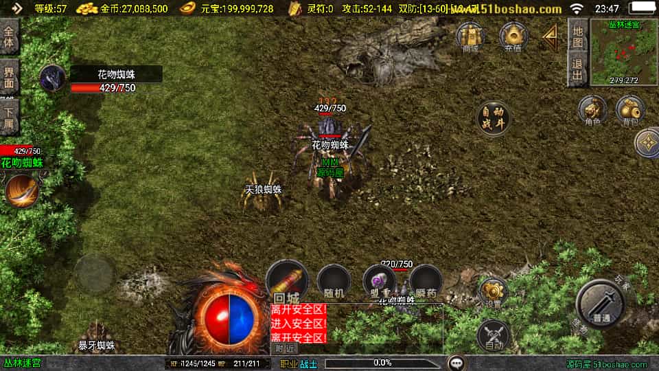 战神引擎传奇手游【盛战传奇三职业-白猪3】最新整理Win系服务端+GM授权后台+安卓苹果双端+详细搭建教程
