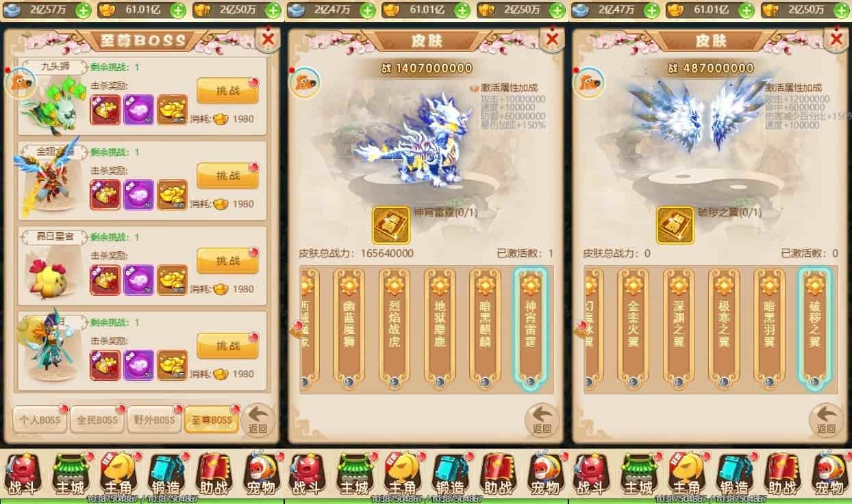 大圣雷霆H5_三网H5换皮挂机网页圣雷霆H5版本_VM镜像单机一键端+Linux学习手工端_通用视频教程_GM充值物品后台