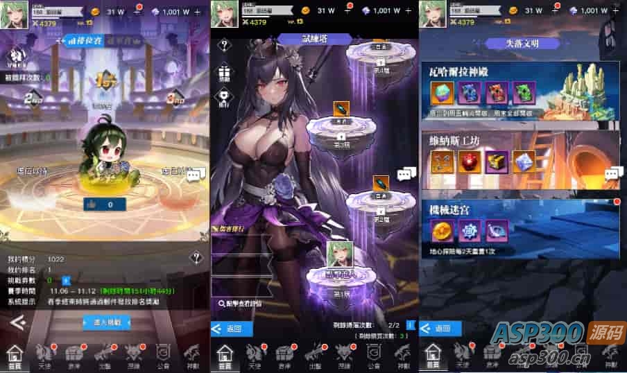 二次元卡牌回合手游【天使计划の逆袭】最新整理单机一键即玩镜像端+Linux手工服务端+多区跨服+GM授权后台+物品ID+安卓+详细搭建教程