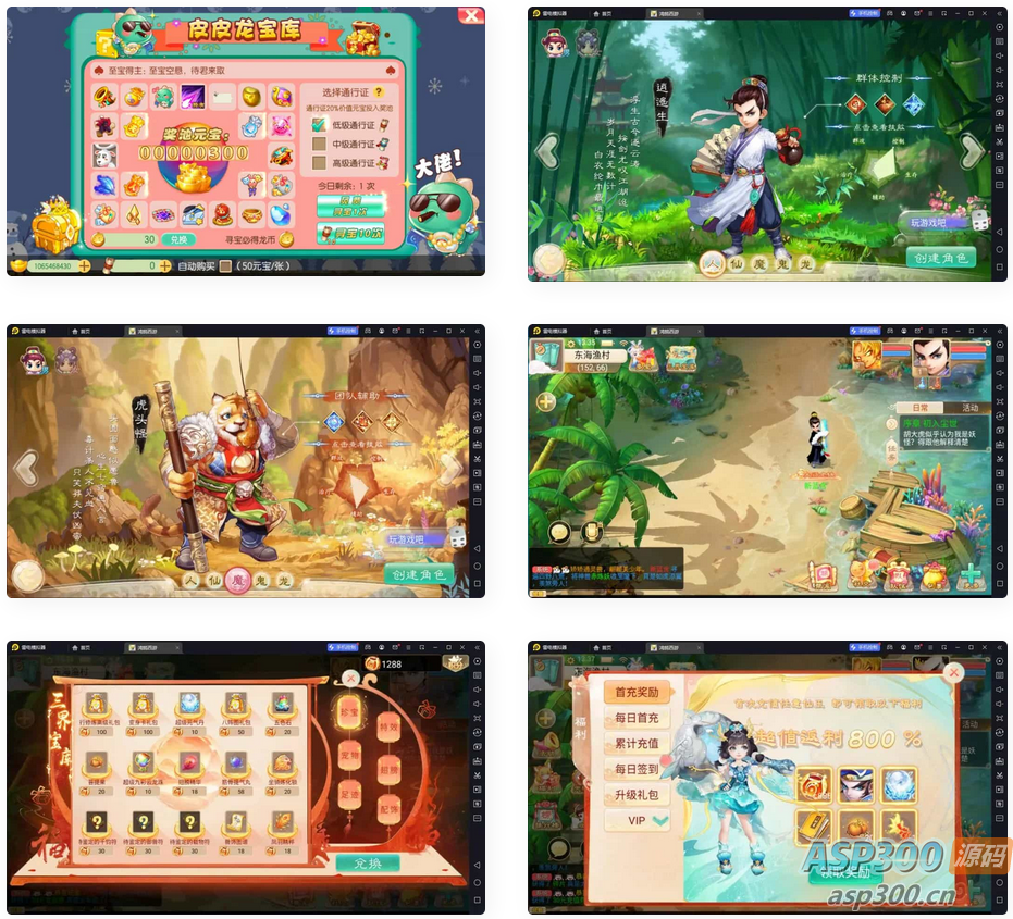 大话回合手游【精品西游之鸿鹄西游精修商业开服端】最新整理WIN系特色服务端+安卓苹果双端+GM后台+详细搭建教程-骏易网络-码²，建站源码，游戏源码，网站模版，小程序app代码