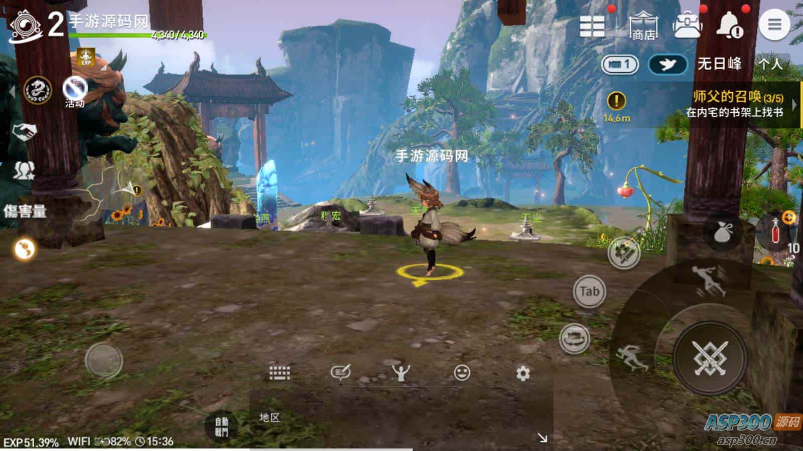 新剑灵M革命MMORPG手游：典藏级3D大型MMORPG角色扮演类剧情任务手游 带Win手工服务端与通用视频