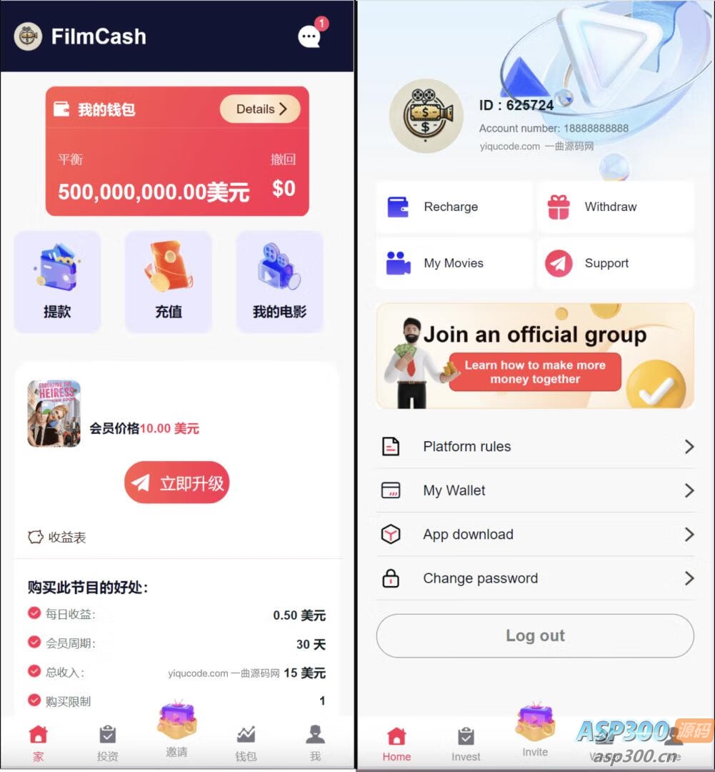 2024影视投资源码/海外影视共享投资源码-Alimm.Com-码²，建站源码，游戏源码，网站模版，小程序app代码，网站源码，站长论坛