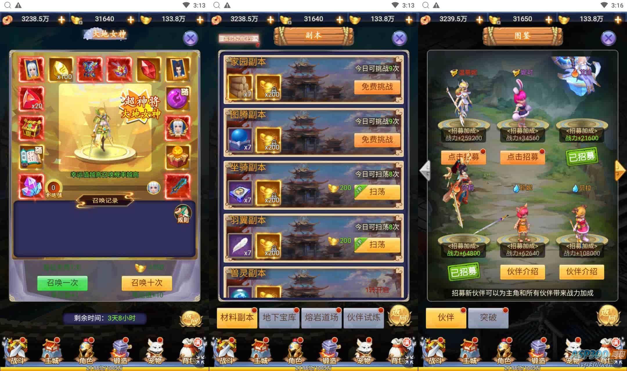 闯出去吧H5：Q萌怀旧全网通手游，附最新Win服务端和视频教程，提供GM网页授权工具