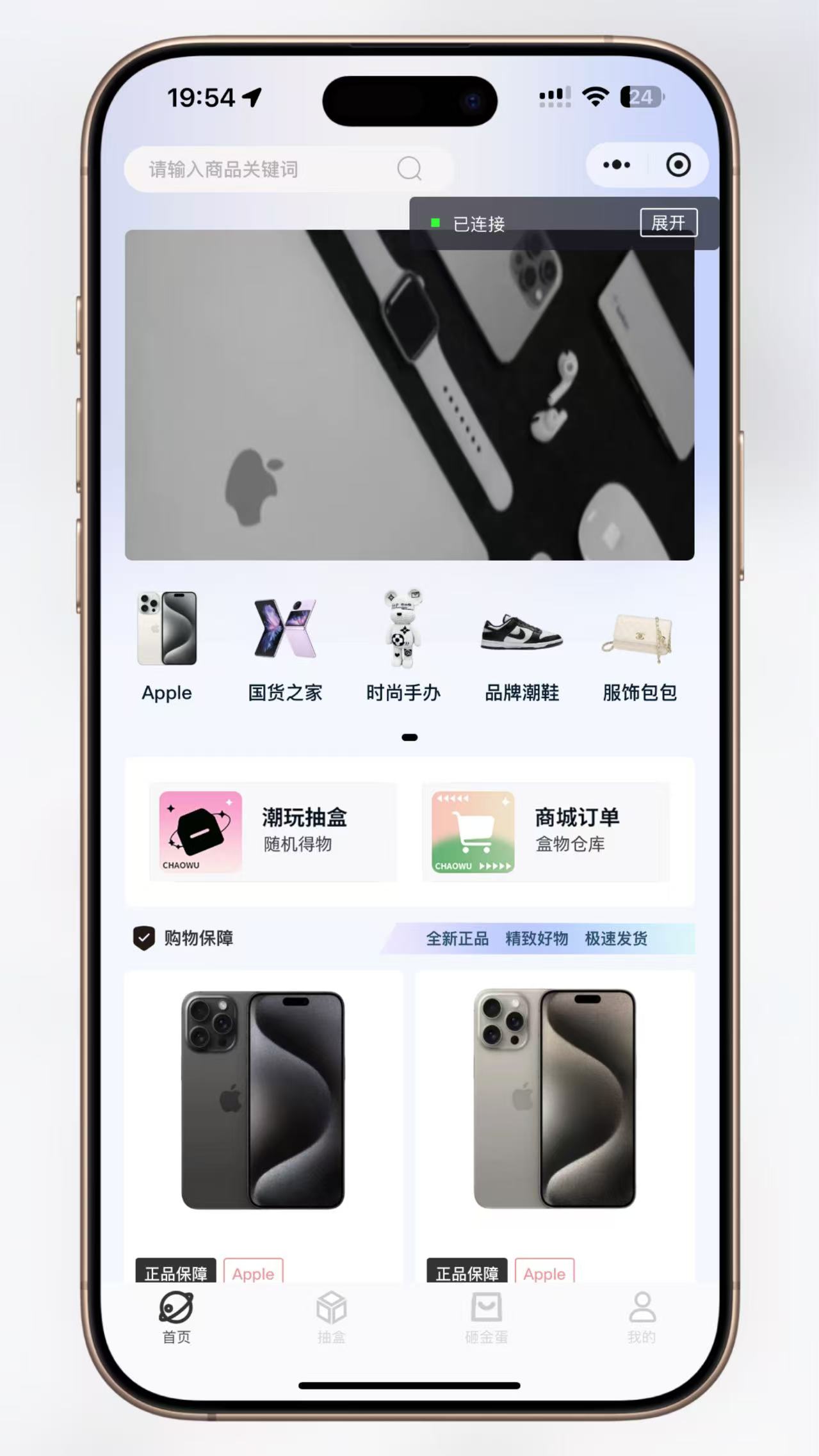超玩会盲盒小程序砸金蛋带支付宝支付,前端uni后端Laravel,全开源源码