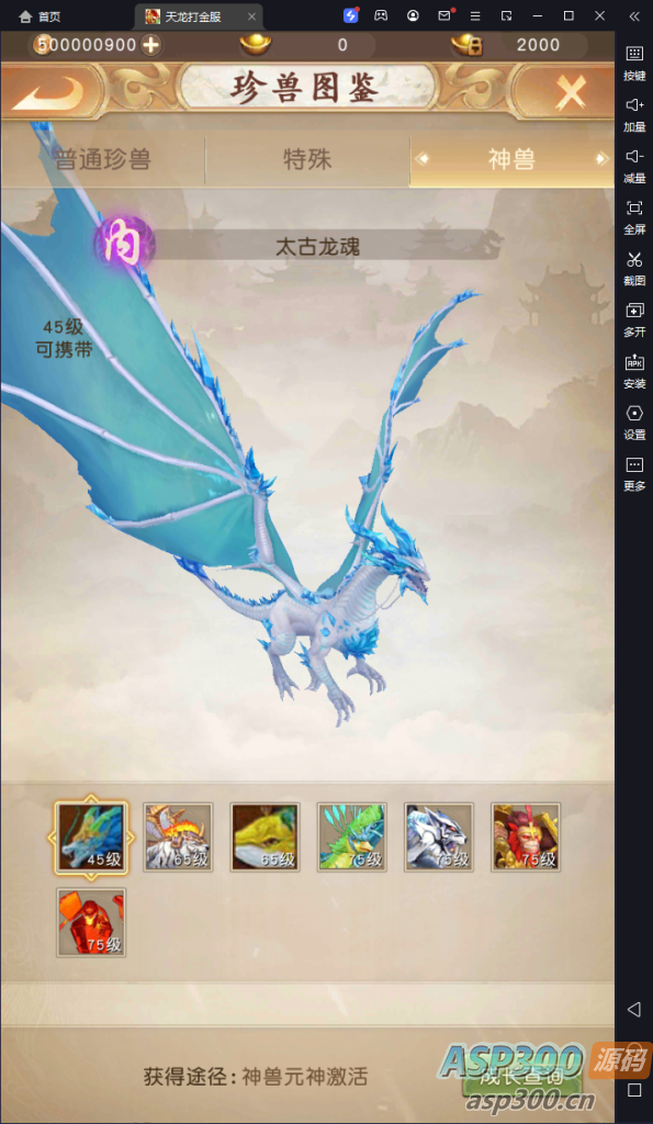 经典竖版武侠手游【天龙八部荣耀打金版】Linux手工服务+安卓+运营后台+加解密工具+GM后台+详细搭建教程