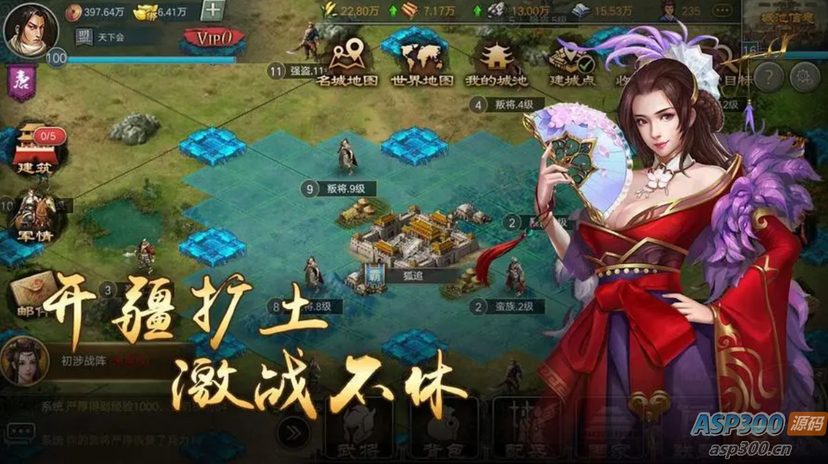 [页游] 【烽火中原H5】横板网页国战手游+WIN学习手工端+语音视频教程+营运后台+CDK授权后台-Alimm.Com-码²，建站源码，游戏源码，网站模版，小程序app代码，网站源码，站长论坛
