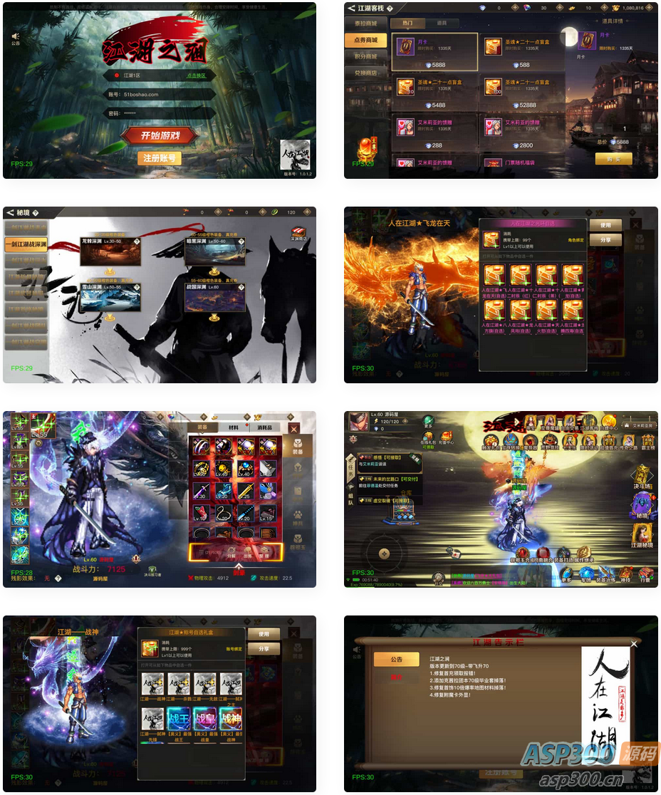 经典横版闯关手游【2D江湖之涧1.5阿拉德70级修复版】最新整理Linux手工服务端+安卓苹果双端+运营后台+新版GM授权后台+配套表+详细搭建教程-骏易网络-码²，建站源码，游戏源码，网站模版，小程序app代码