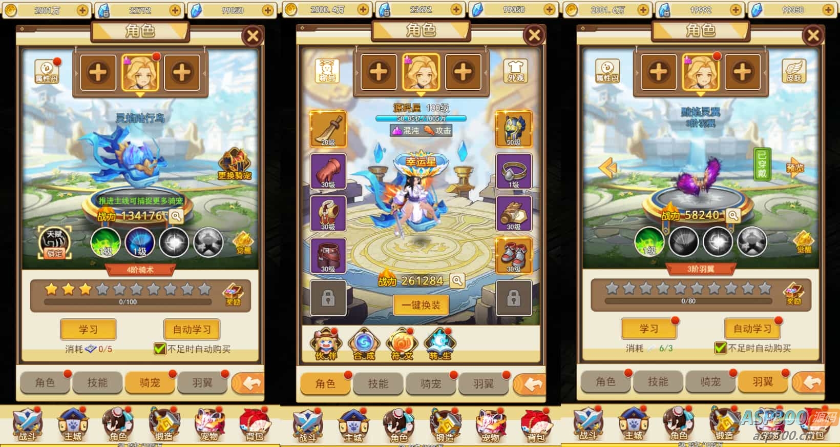 三网H5游戏【伏妖绘H5】最新整理WIN系服务端+GM授权后台+详细搭建教程