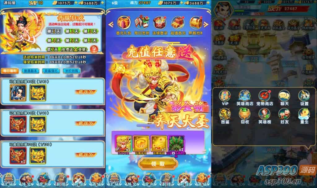 稀有卡牌回合手游【少年西游记内购版】最新整理Linux手工服务端+安卓苹果双端+多区跨服+CDK授权后台+详细搭建教程+视频教程