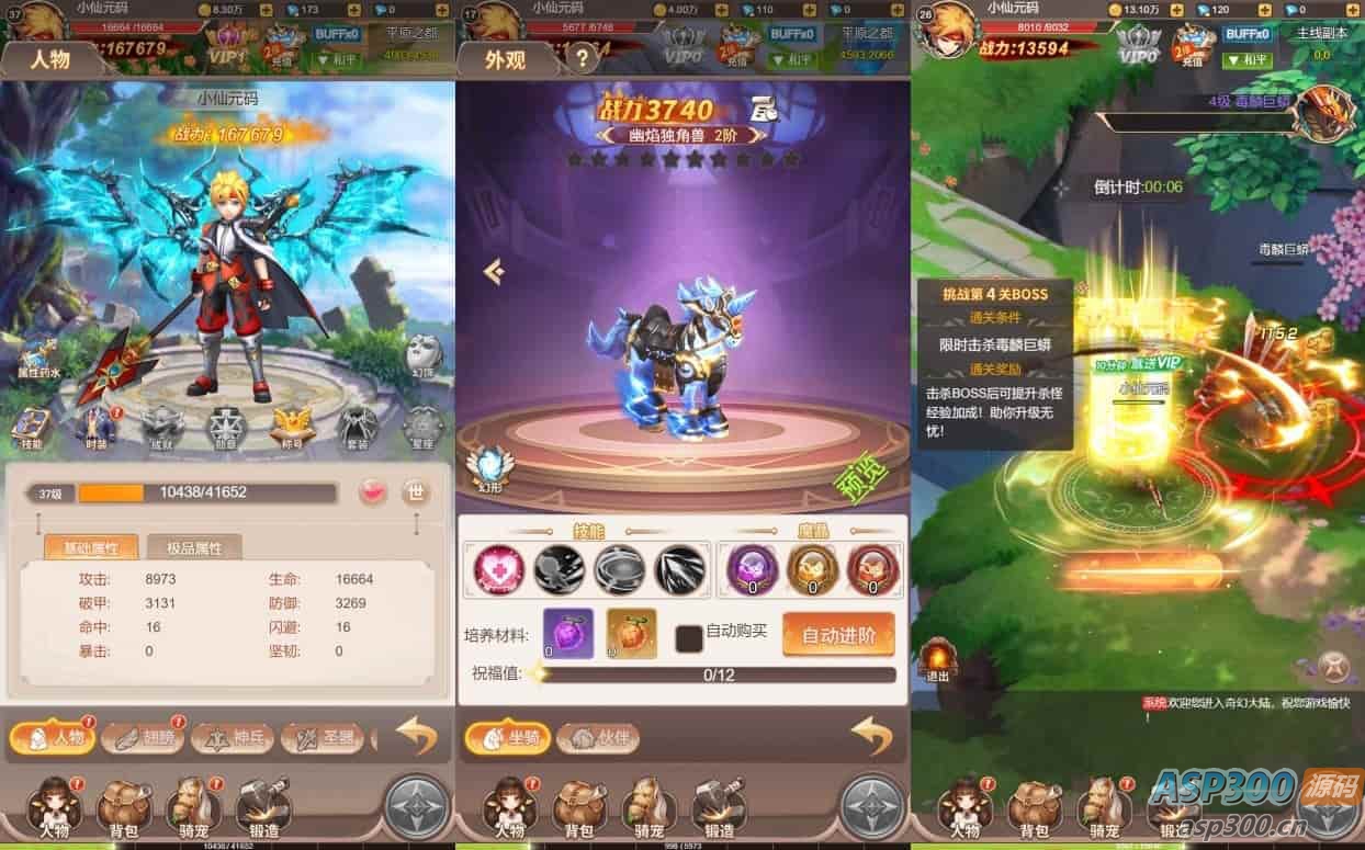 梦幻契约H5：三网挂机版，VM镜像一键端，Linux学习服务端，通用语音视频教程，运营后台