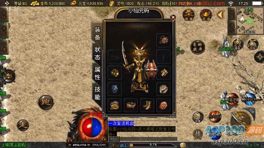 战神引擎：原始沉默三职业微变版《白猪3》传奇手游，通用视频教程，支持GM物品充值后台，适配安卓和iOS双端-Alimm.Com-码²，建站源码，游戏源码，网站模版，小程序app代码，网站源码，站长论坛