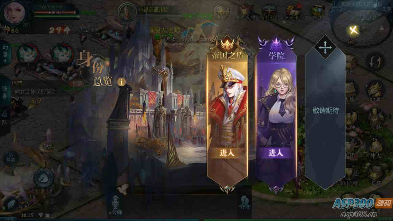 魔域200级神火宠版：3D西方魔幻手游，附最新Linux服务端及安卓版本，永久本地验证注册