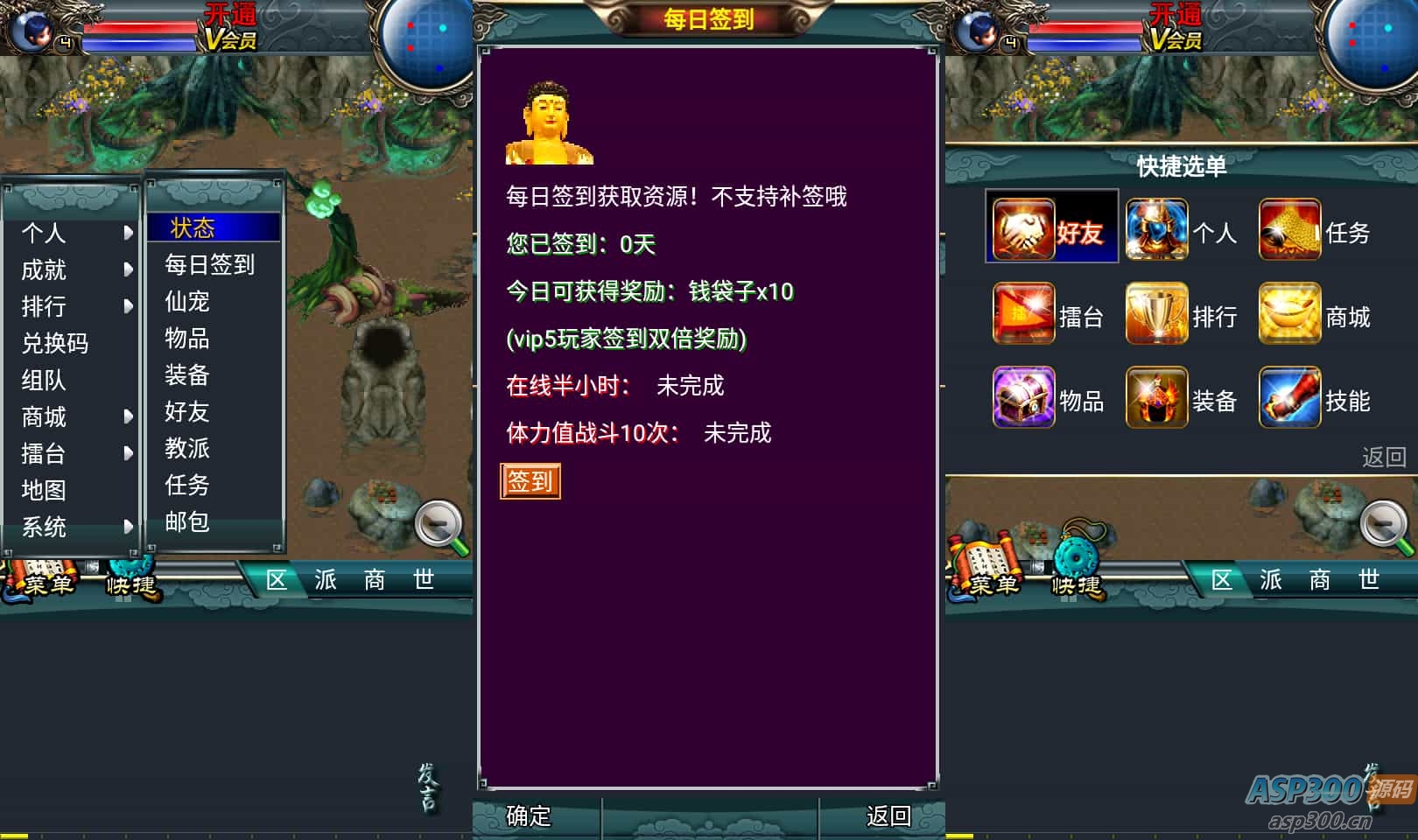 典藏回合手游【汉风西游】最新整理Linux手工服务端+安卓+管理后台+源码+详细搭建教程+视频教程