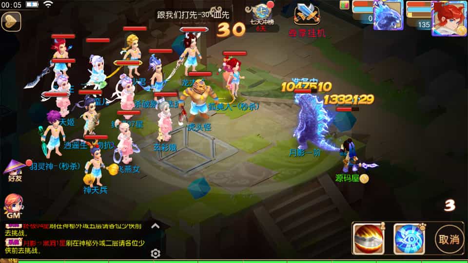 MT3换皮MH【梦晓月影全靠爆挂机尊享版】最新整理单机一键即玩镜像端+Linux手工服务端+安卓苹果双端+GM后台+详细搭建教程+全套源码