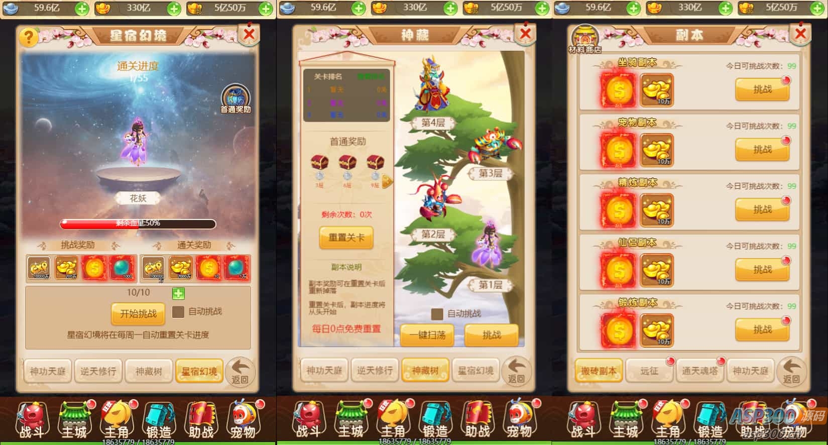 三网H5游戏【话说西游H5】最新整理单机一键即玩镜像服务端+Linux手工服务端+GM后台+详细搭建教程