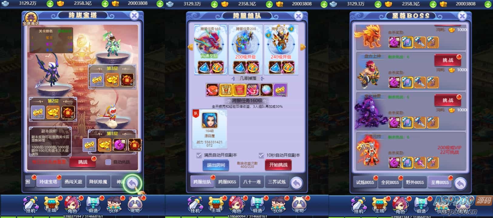 三网H5游戏【萌图西游超变版】最新整理Linux手工服务端+多区跨服+GM分级授权后台+详细搭建教程