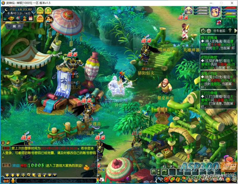 [端游] 最近很火的武神坛版本梦幻西游单机版，一键端简单方便，功能比较齐全