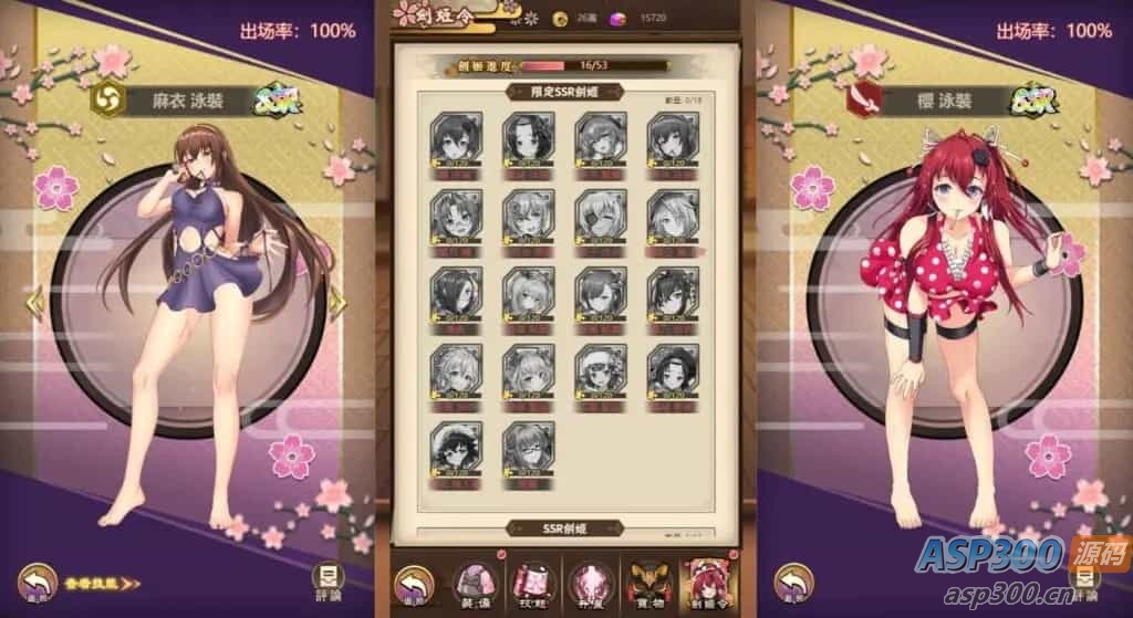 二次元Q萌三网H5游戏【百花缭乱H5】最新整理Linux手工服务端+GM授权后台+详细搭建教程+视频教程