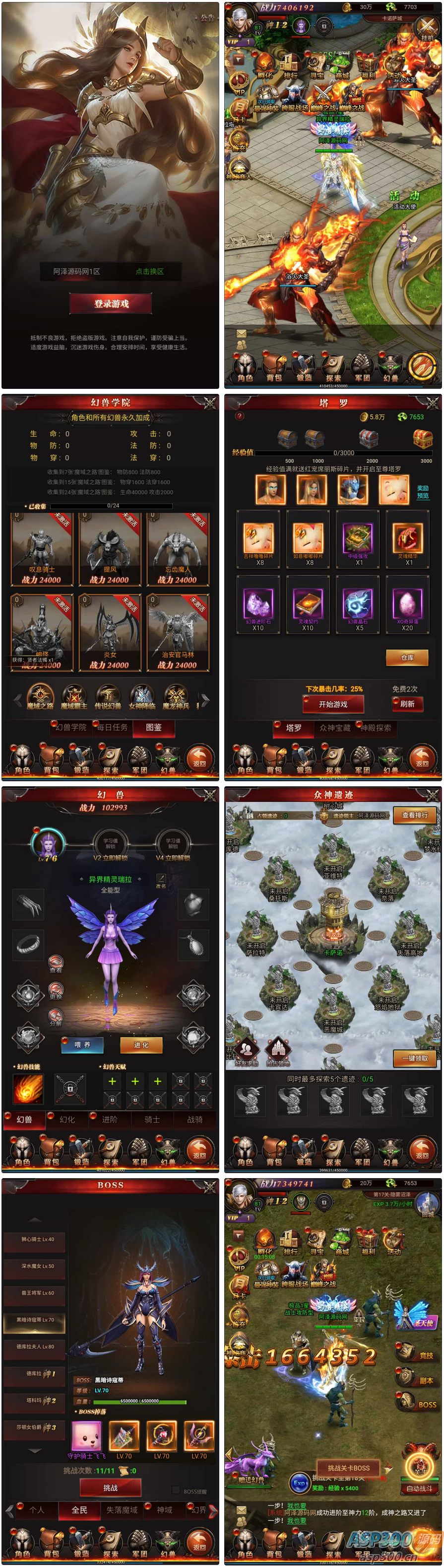 三网H5游戏【魔域来了神话版】最新整理Win一键服务端+GM授权后台+简易安卓客户端+详细搭建教程+视频教程-骏易网络-码²，建站源码，游戏源码，网站模版，小程序app代码