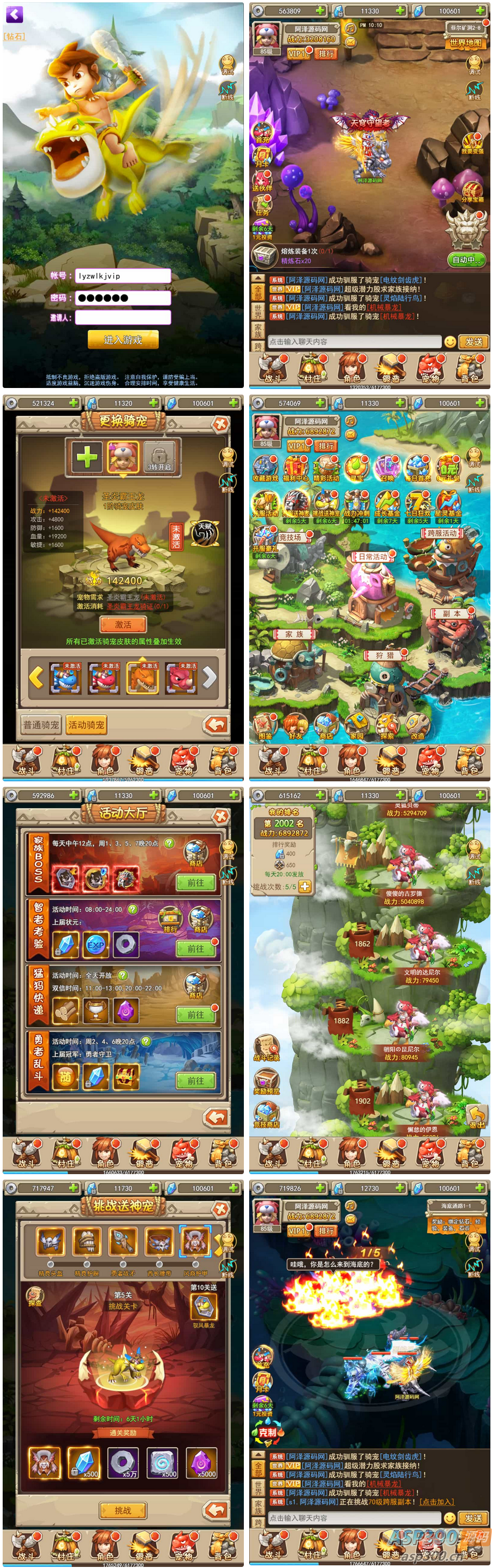 三网H5游戏【宠物猎人H5】最新整理Win一键服务端+内置GM+GM授权后台+详细搭建教程-骏易网络-码²，建站源码，游戏源码，网站模版，小程序app代码
