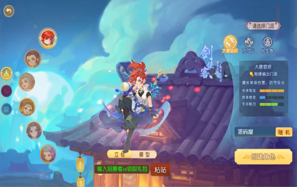 MT3换皮MH【幻月星辰尊享挂机版】最新整理单机一键即玩镜像端+Linux手工服务端+安卓苹果双端+GM后台+详细搭建教程+全套源码-骏易网络-码²，建站源码，游戏源码，网站模版，小程序app代码