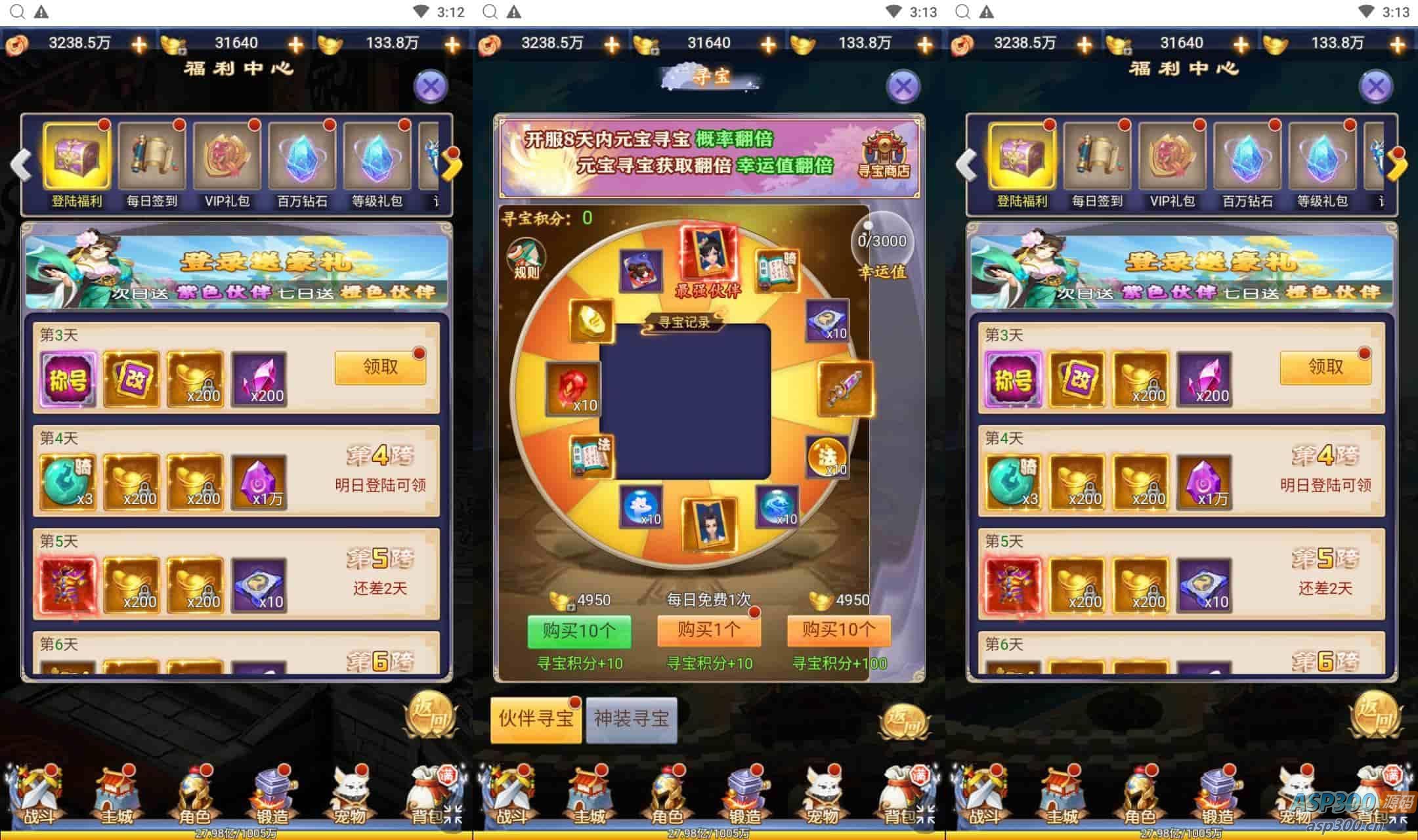 闯出去吧H5：Q萌怀旧全网通手游，附最新Win服务端和视频教程，提供GM网页授权工具-Alimm.Com-码²，建站源码，游戏源码，网站模版，小程序app代码，网站源码，站长论坛