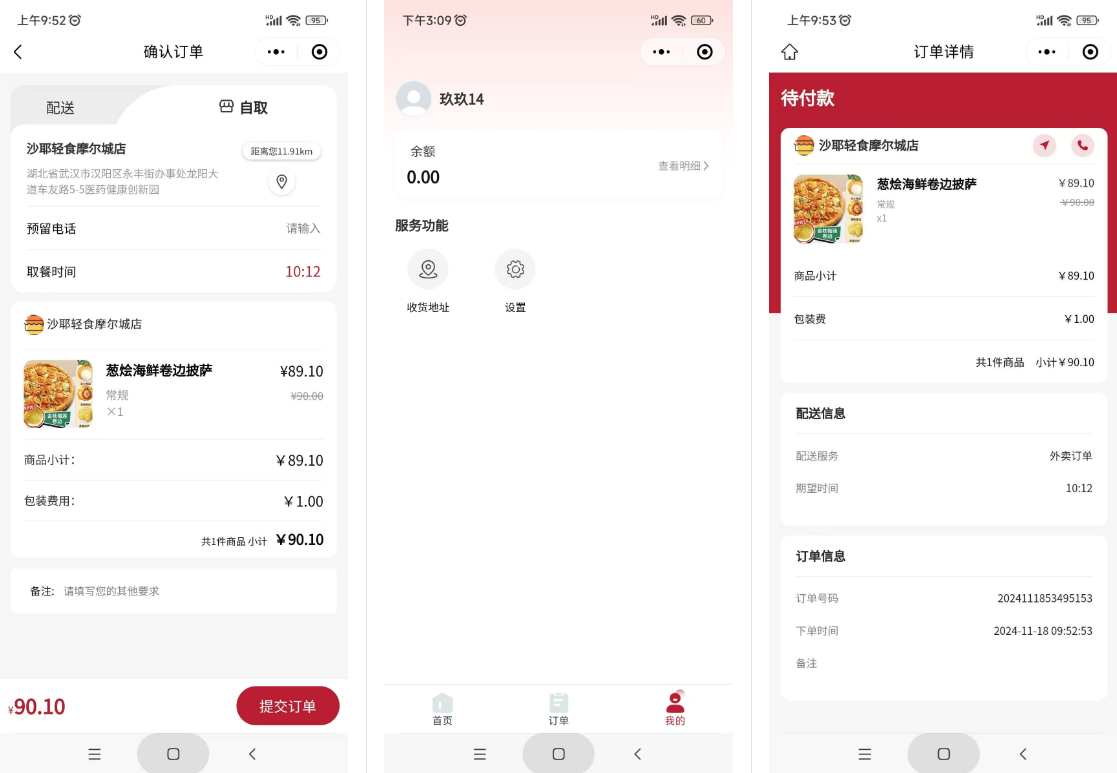 最新门店扫码点餐系统源码 小程序点餐系统 点餐APP uniapp多端接入
