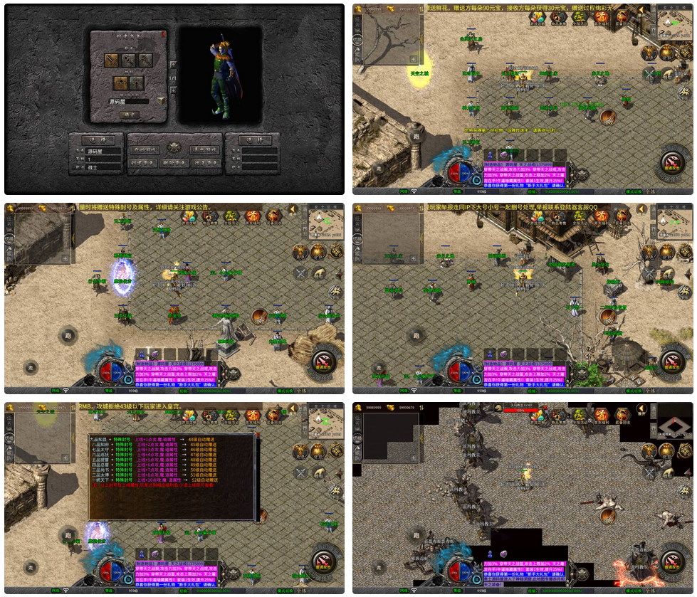 XO三端引擎传奇手游【1.76天之赤月小极品版】最新整理Win系服务端+PC安卓苹果三端+加密工具+详细搭建教程-骏易网络-码²，建站源码，游戏源码，网站模版，小程序app代码