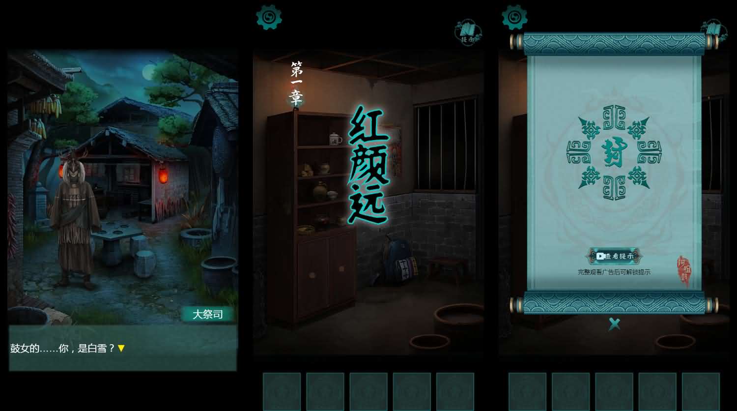 三网H5小游戏【阿姐鼓】最新整理Linux手工服务端+安卓