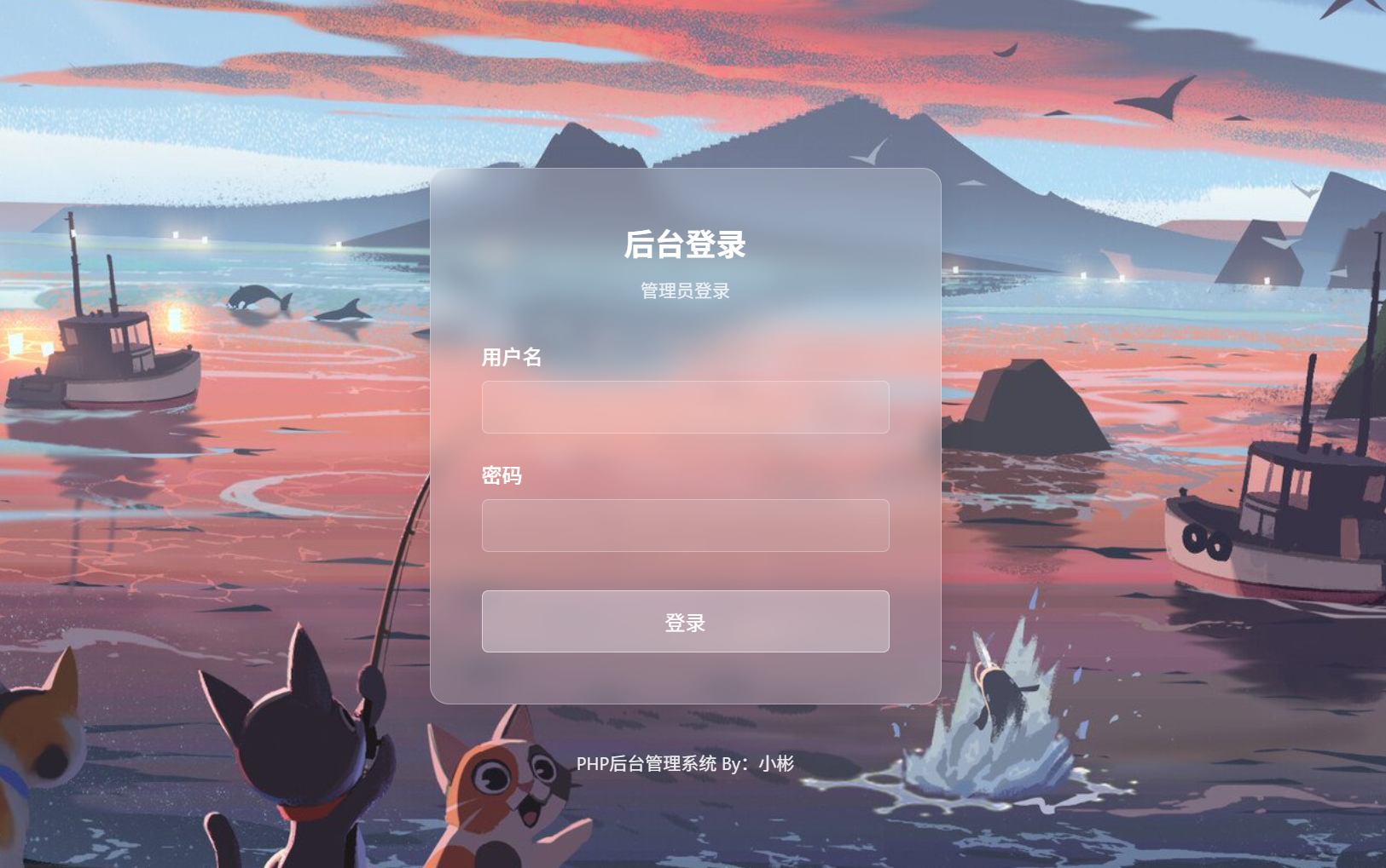 XBinWeb个人网站程序V2.0.0
