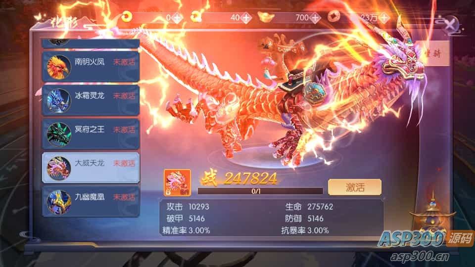 3D仙侠手游【天之禁-契约战歌跨服版】最新整理单机一键即玩镜像端+WIN系服务端+多区+跨服+安卓+运营后台+GM清包授权后台+详细搭建教程+视频教程