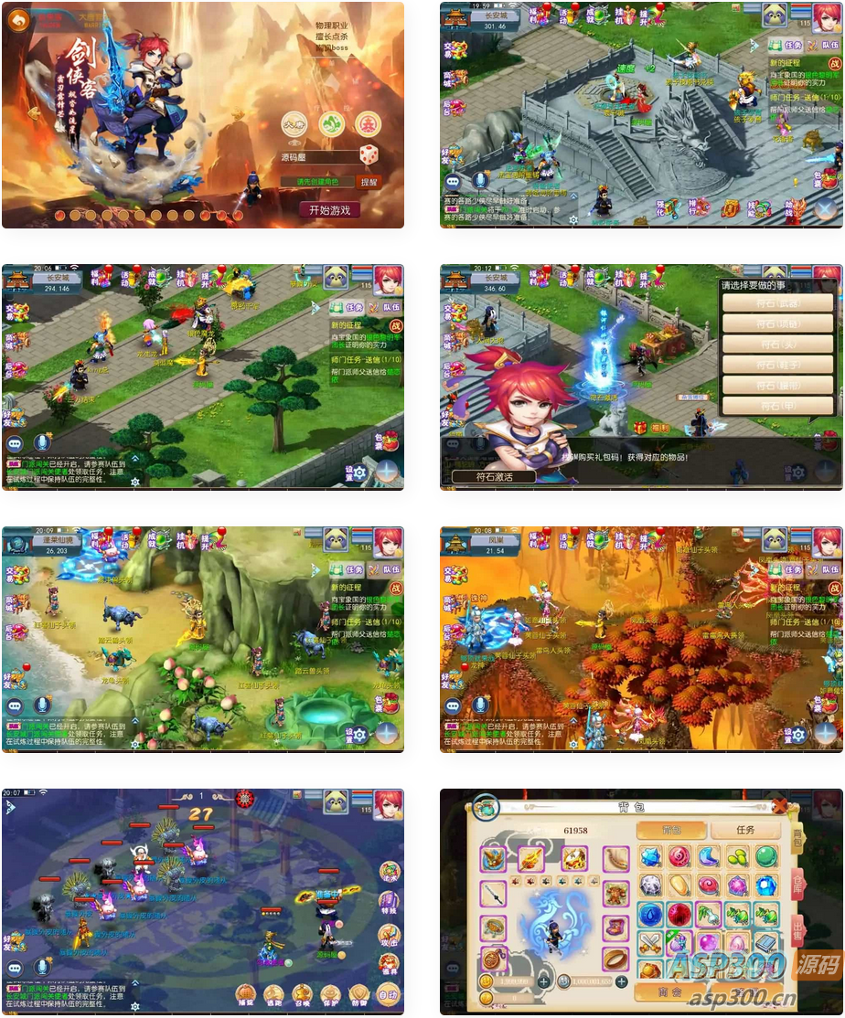 MT3换皮梦幻【怀旧完美西游】最新整理Linux商业开服手工服务端+安卓苹果双端+GM后台+详细搭建教程+全套源码-骏易网络-码²，建站源码，游戏源码，网站模版，小程序app代码