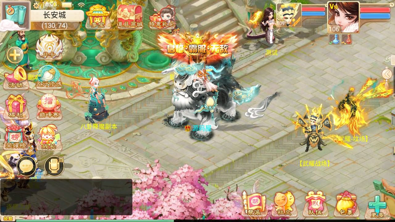 大话回合手游【红浪漫之君临天下】最新整理单机一键即玩镜像端+Linux手工服务端+安卓苹果双端+运营后台+详细搭建教程-骏易网络-码²，建站源码，游戏源码，网站模版，小程序app代码